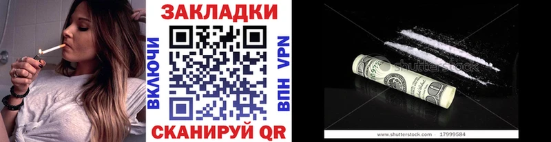 Наркота Дыгулыбгей МЕТАМФЕТАМИН  Alpha-PVP  Мефедрон  Кокаин  Гашиш 