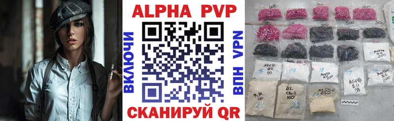 A-PVP кристаллы  купить   нарко площадка как зайти  Дыгулыбгей 
