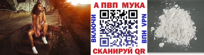 Alpha-PVP крисы CK Дыгулыбгей