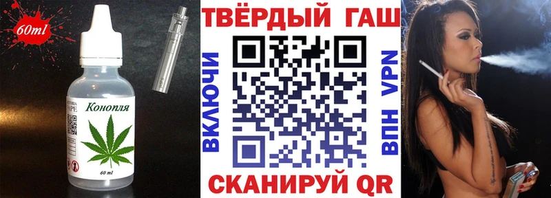 Еда ТГК конопля  Дыгулыбгей 