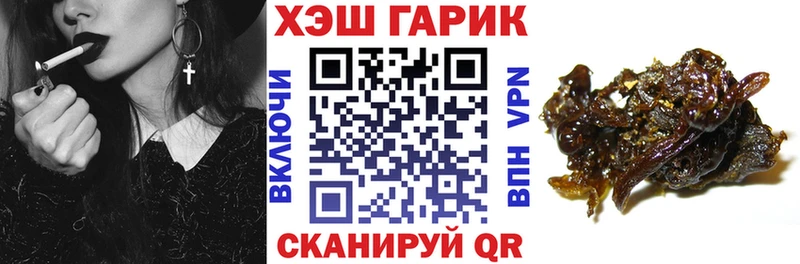 магазин  наркотиков  Дыгулыбгей  ГАШИШ Изолятор 