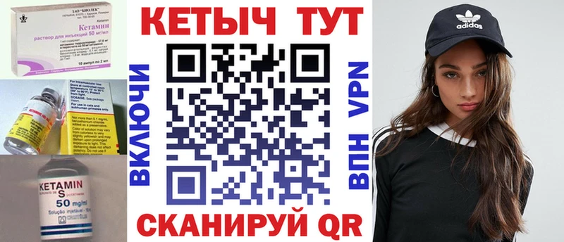 где купить   Дыгулыбгей  kraken рабочий сайт  Кетамин VHQ 