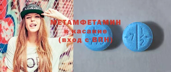 мескалин Козельск