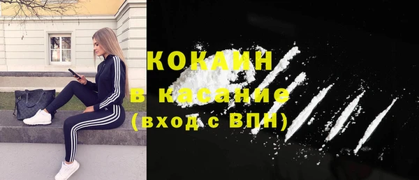 МДМА Кодинск
