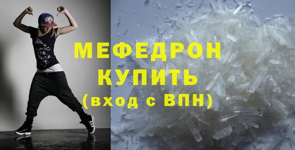 мескалин Козельск