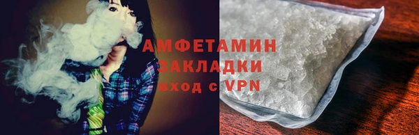 кристаллы Ессентукская