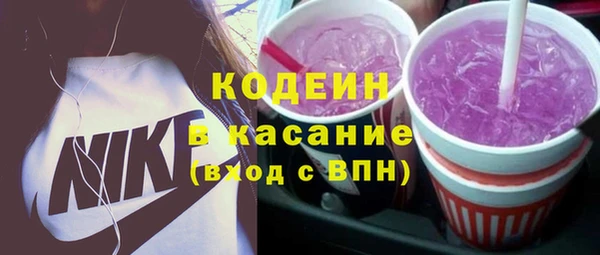 мескалин Козельск