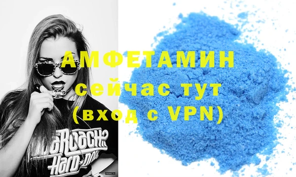 альфа пвп VHQ Козловка