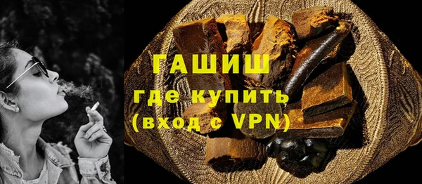 мескалин Козельск