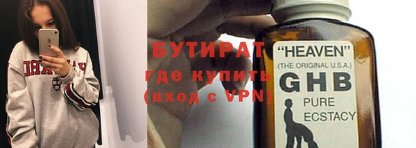 мескалин Козельск