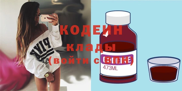 альфа пвп VHQ Козловка