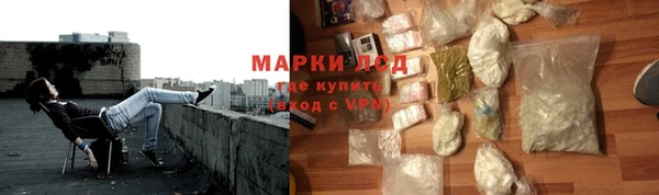МДМА Кодинск