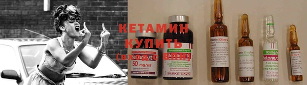 альфа пвп VHQ Козловка