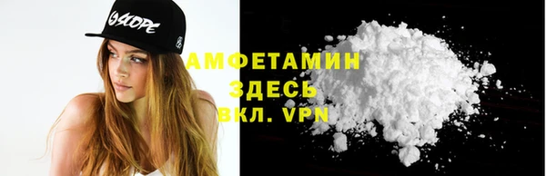 мескалин Козельск
