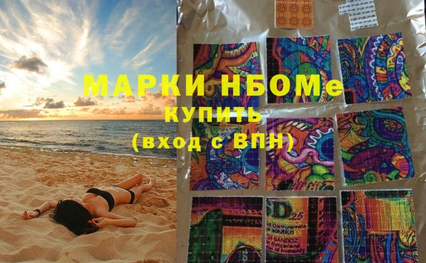 метамфетамин Санкт-Петербург