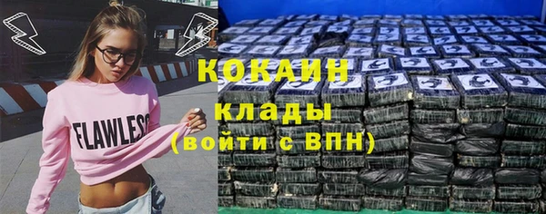 МДМА Кодинск