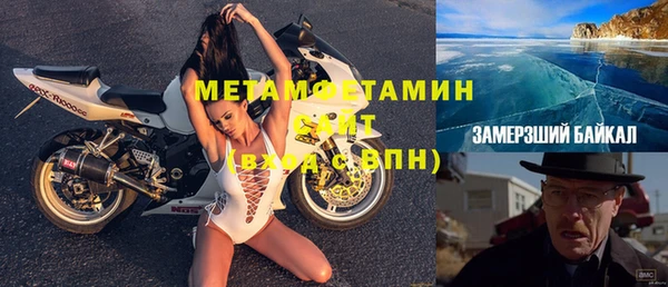 альфа пвп VHQ Козловка