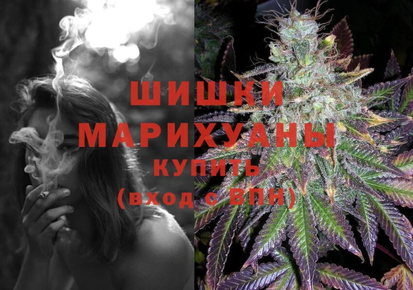 экстази Новосибирск