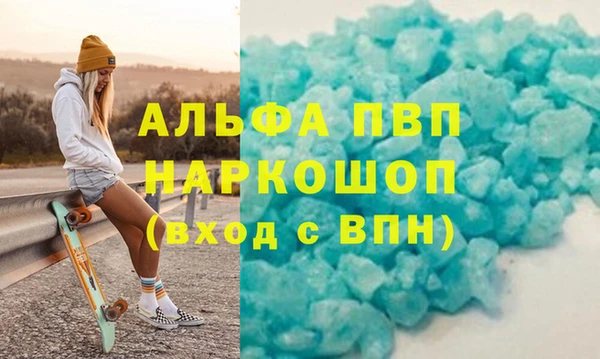 МДМА Кодинск
