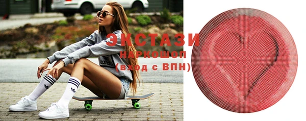 альфа пвп VHQ Козловка