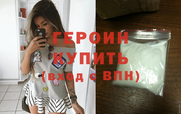 альфа пвп VHQ Козловка
