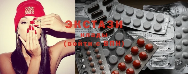 МДМА Кодинск