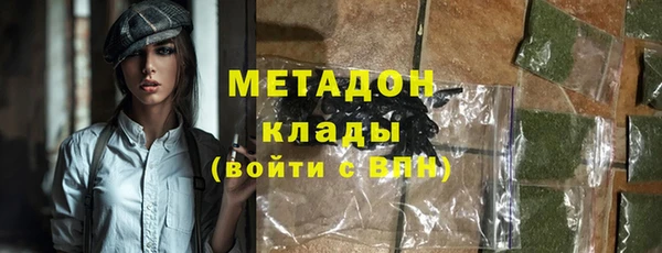 альфа пвп VHQ Козловка