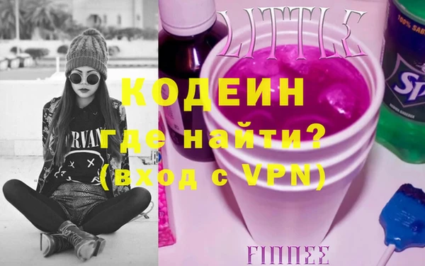 альфа пвп VHQ Козловка