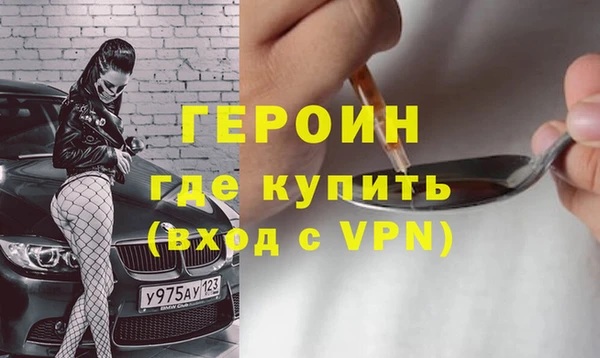 МДМА Кодинск
