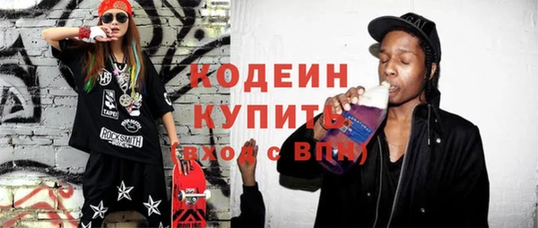 мескалин Козельск