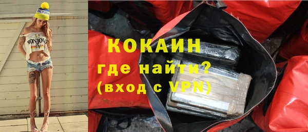 альфа пвп VHQ Козловка