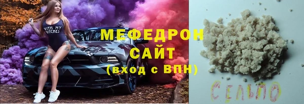 МДМА Кодинск
