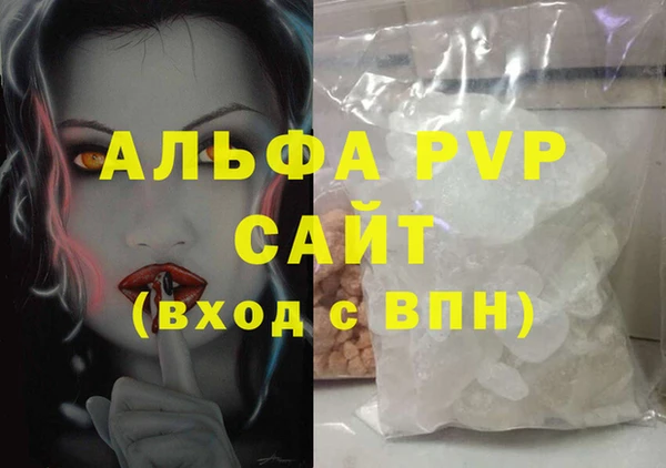 МДМА Кодинск