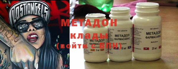 МДМА Кодинск