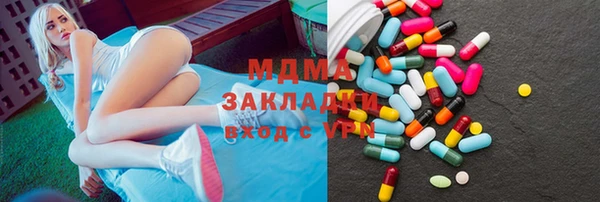 МДМА Кодинск