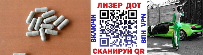 ЛСД экстази кислота  Дыгулыбгей 