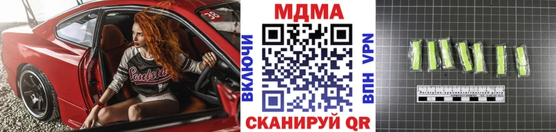МДМА кристаллы  Дыгулыбгей 