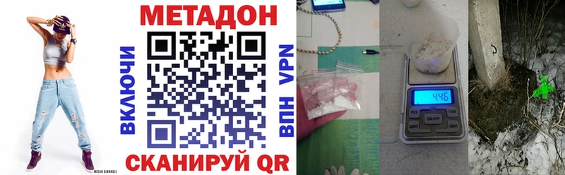 это какой сайт  Дыгулыбгей  МЕТАДОН белоснежный 